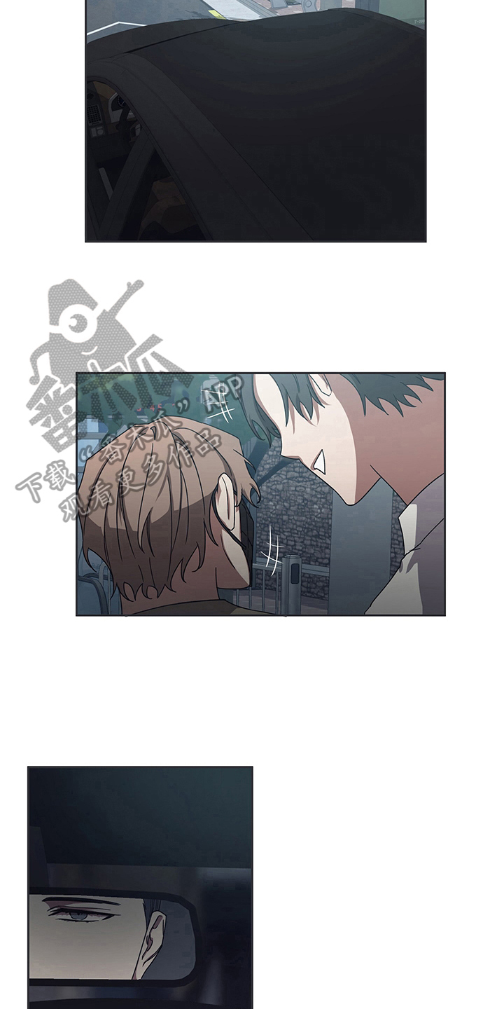 第8章：跟踪4