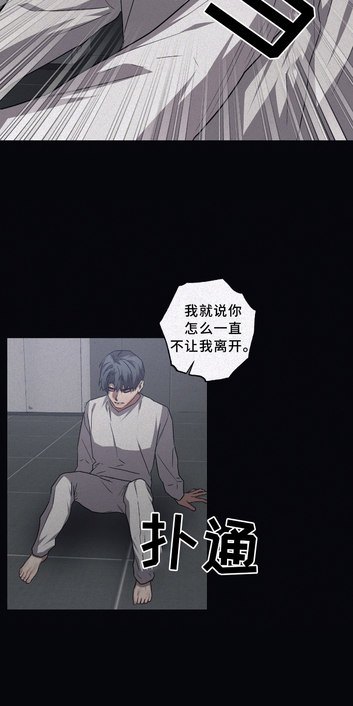 第141章：【第二季】诺言20