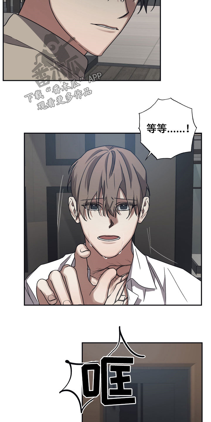 第61章：软禁15