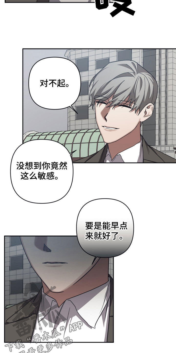第54章：故事10