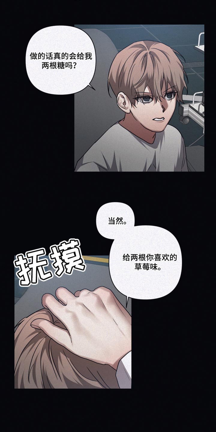 第133章：【第二季】一起吃1