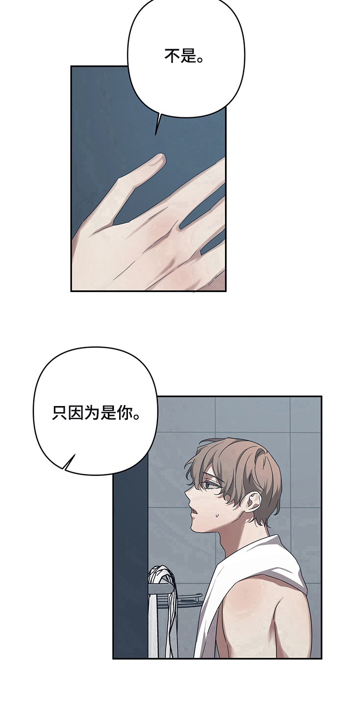 第15章：原因14