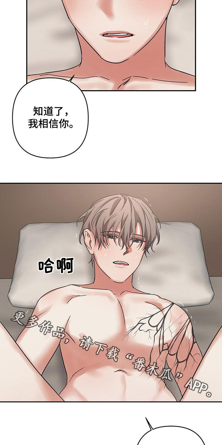 第33章：拒绝不了19