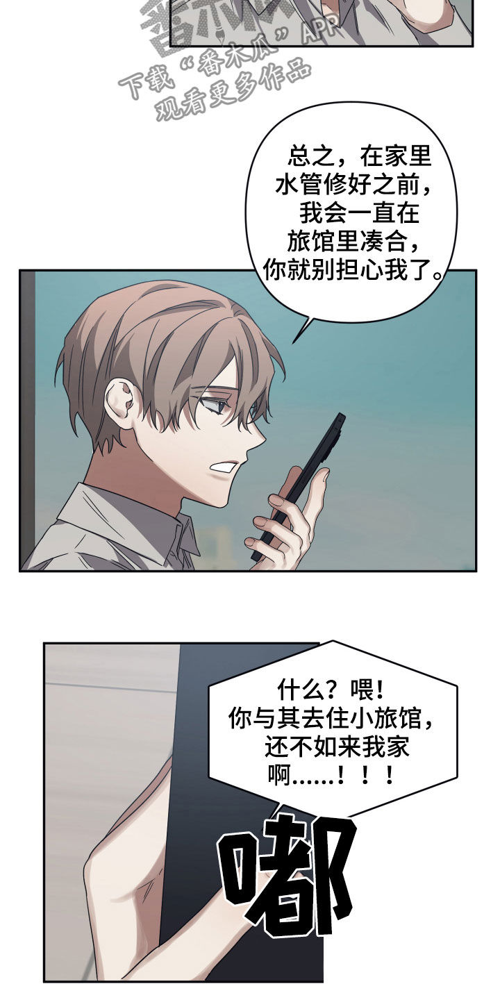 第43章：不行吗10