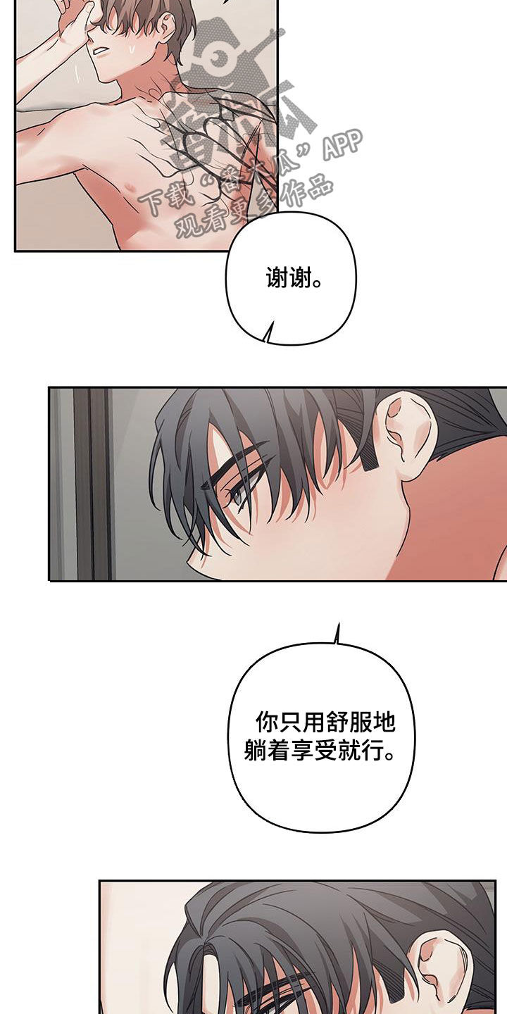 第33章：拒绝不了11