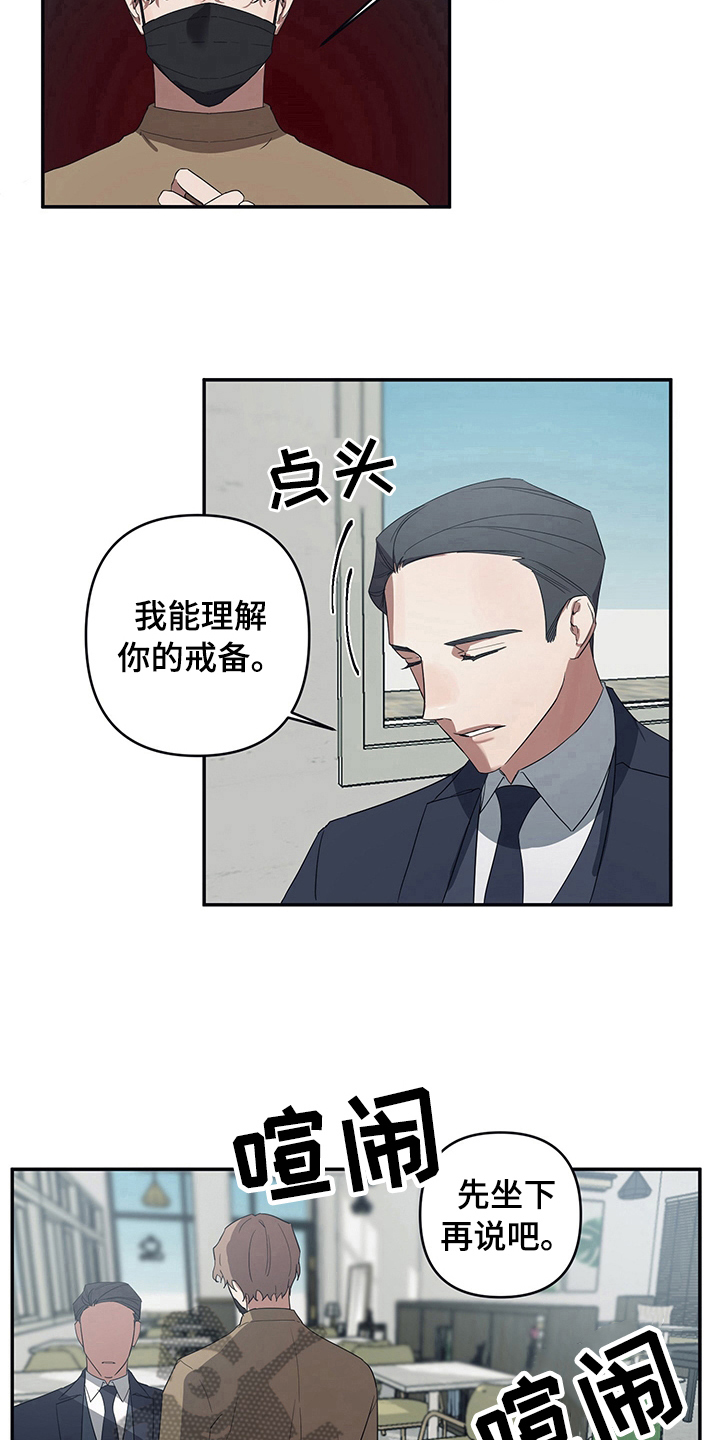 第5章：戒备6