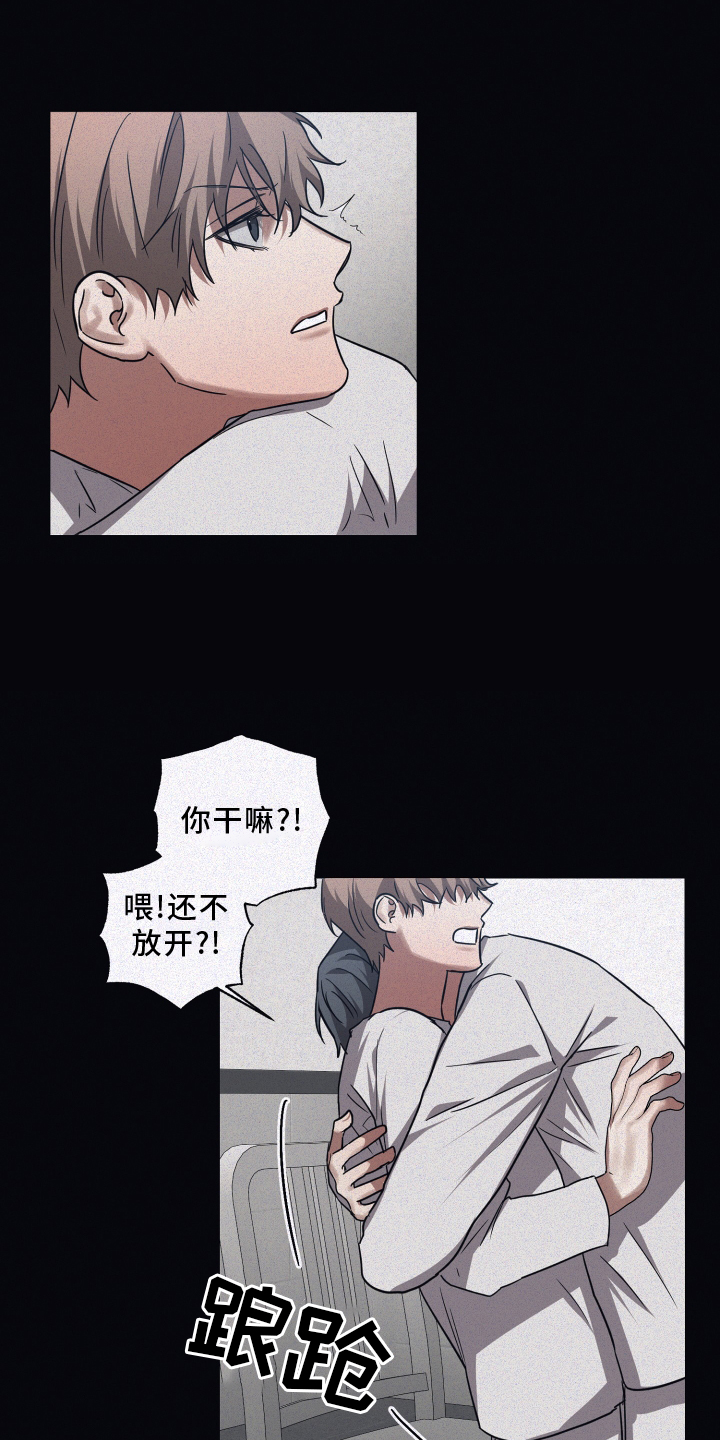 第131章：【第二季】温暖26
