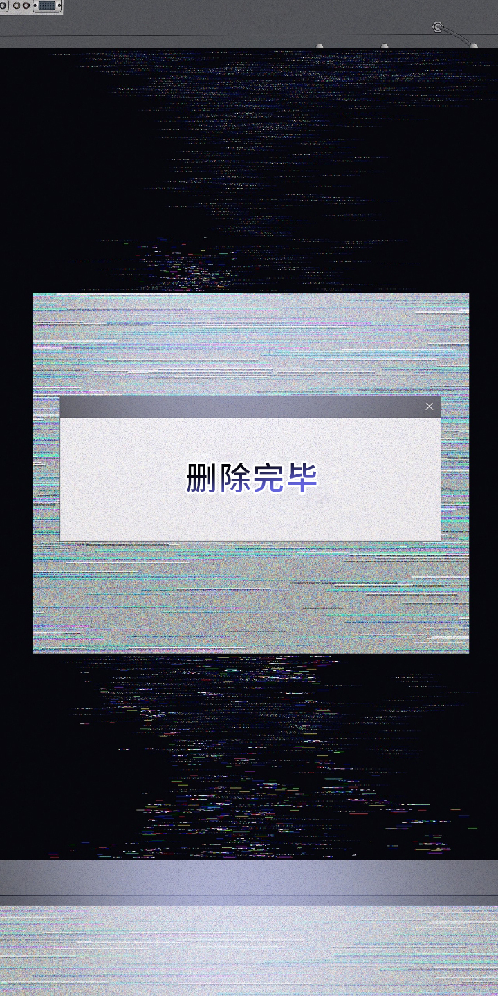 第140章：【第二季】足够了10
