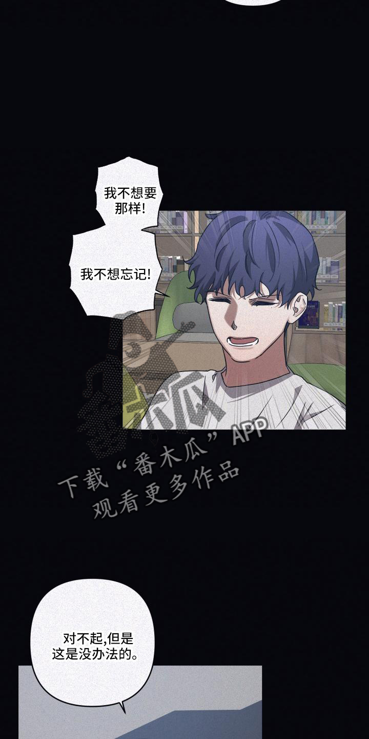 第96章：【第二季】成为大人8