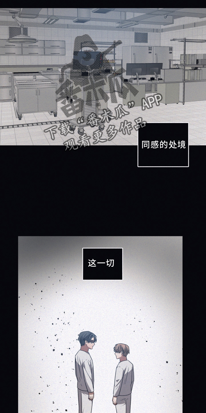 第131章：【第二季】温暖23