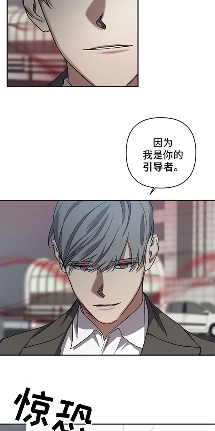 第53章：引导者13