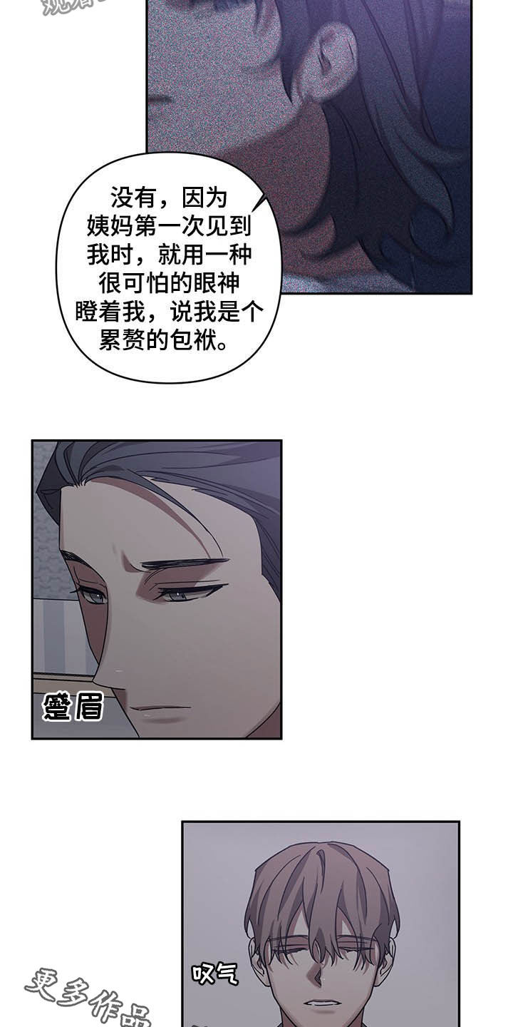 第21章：安慰14