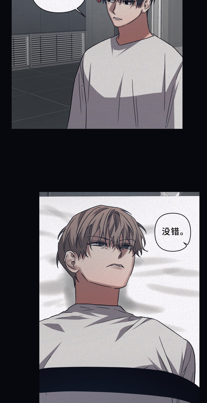 第130章：【第二季】新的伙伴30