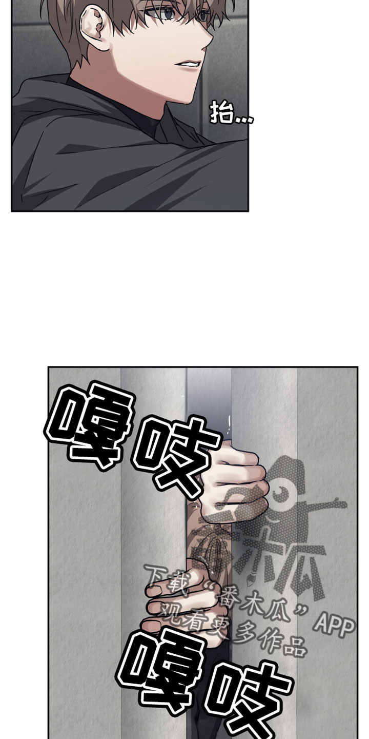 第123章：【第二季】不记得了10