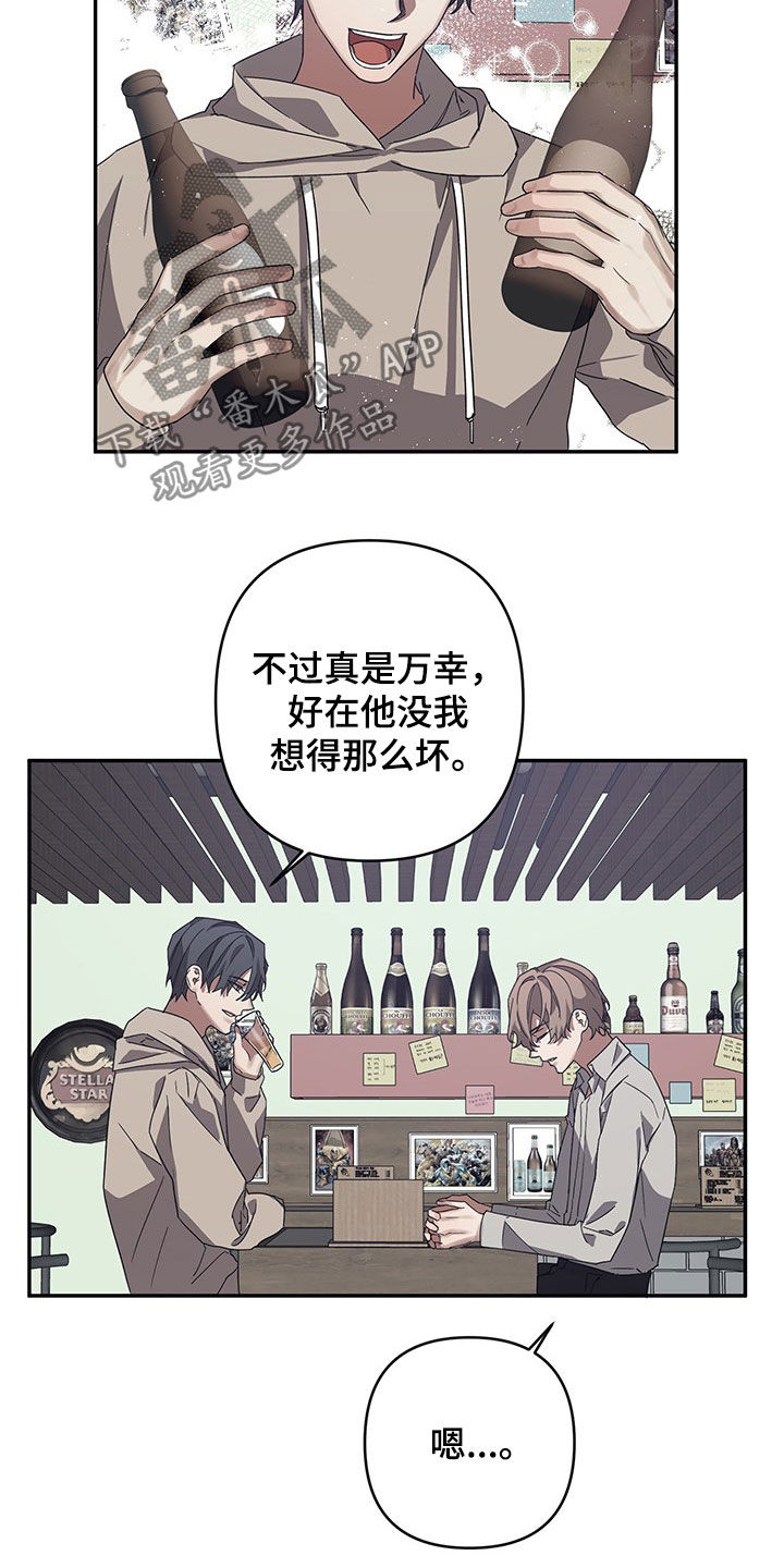 第25章：交代16