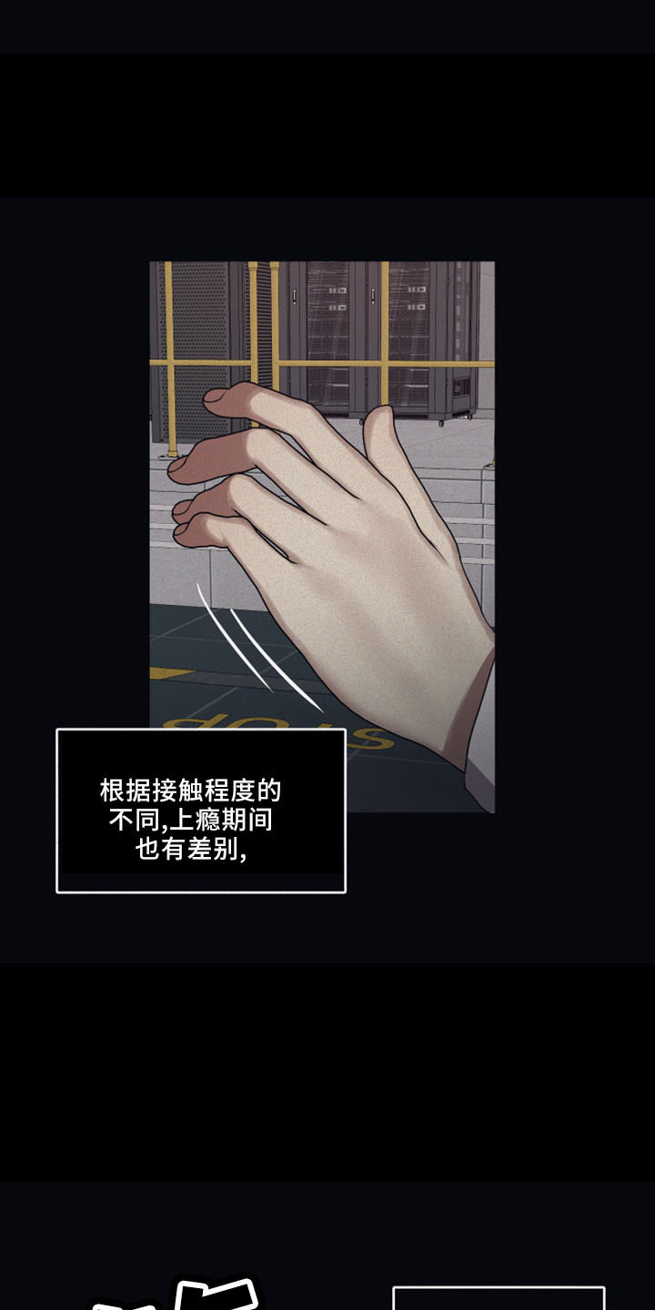 第86章：【第二季】会上瘾6