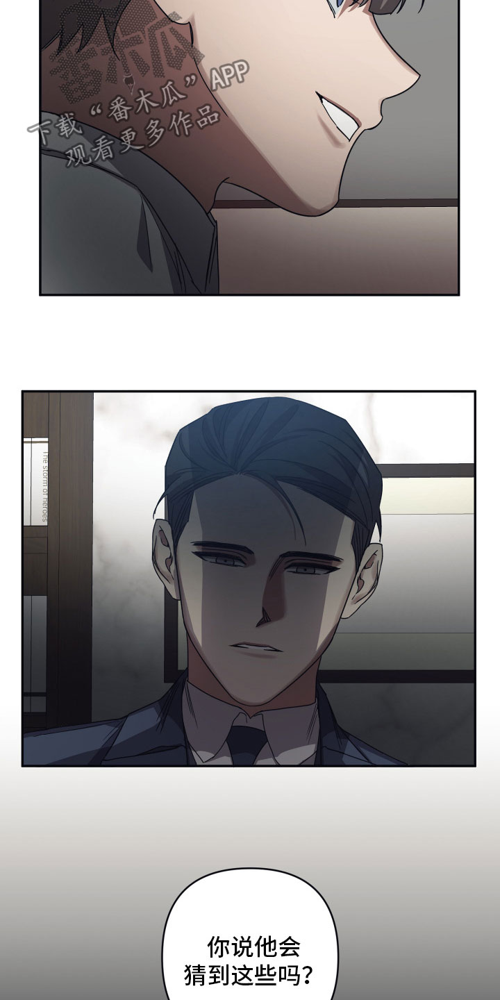 第51章：元凶13