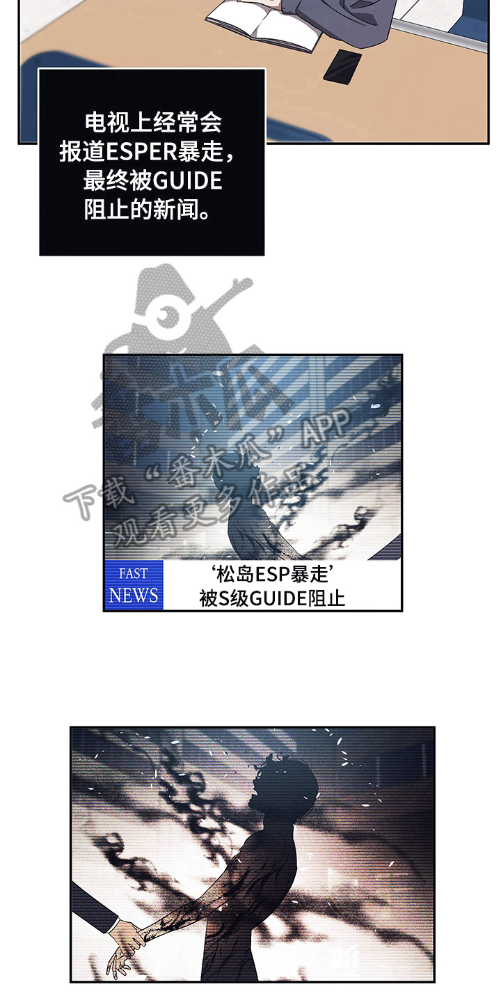 第16章：电话8