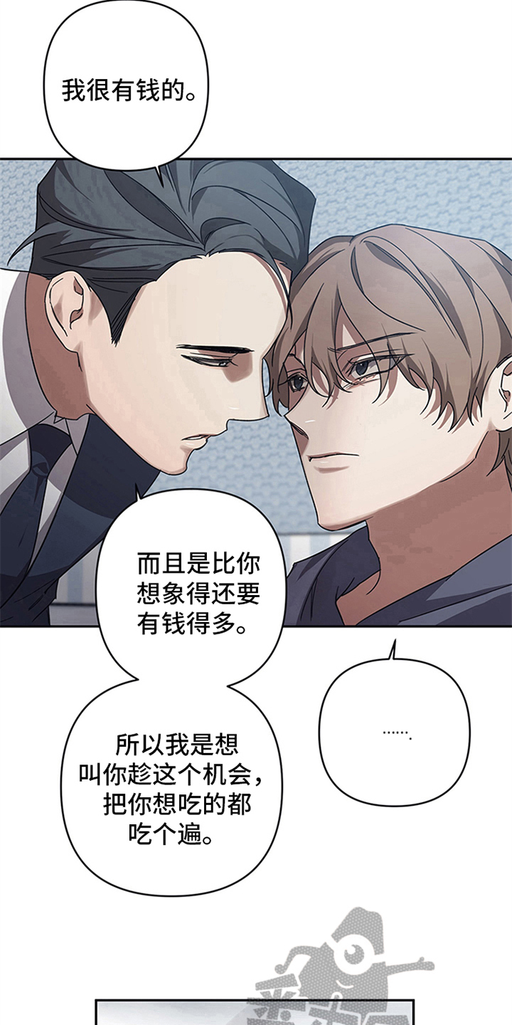 第18章：疑惑9