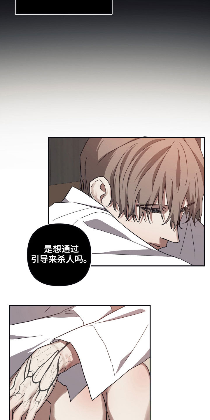第62章：日复一日6