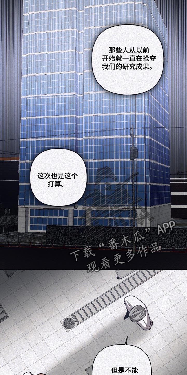 第135章：【第二季】不喜欢16