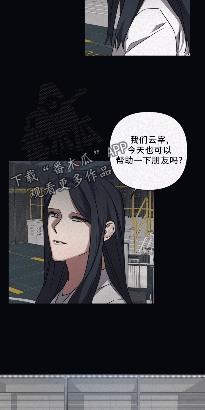 第85章：【第二季】安抚10