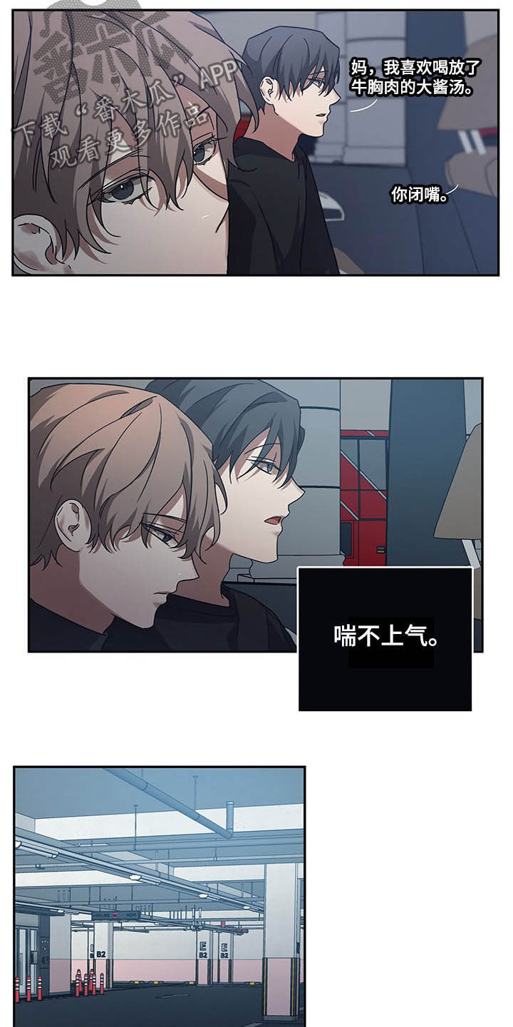 第19章：姨妈12
