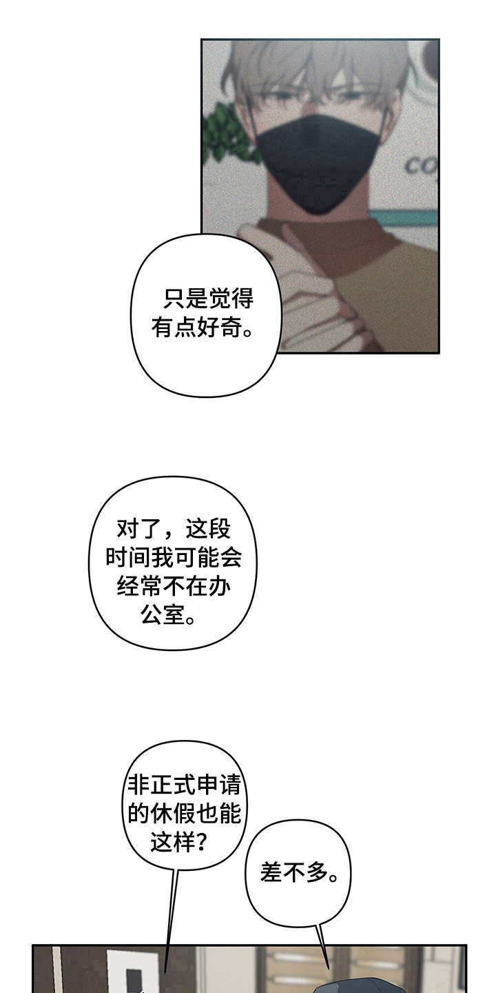 第6章：否认13