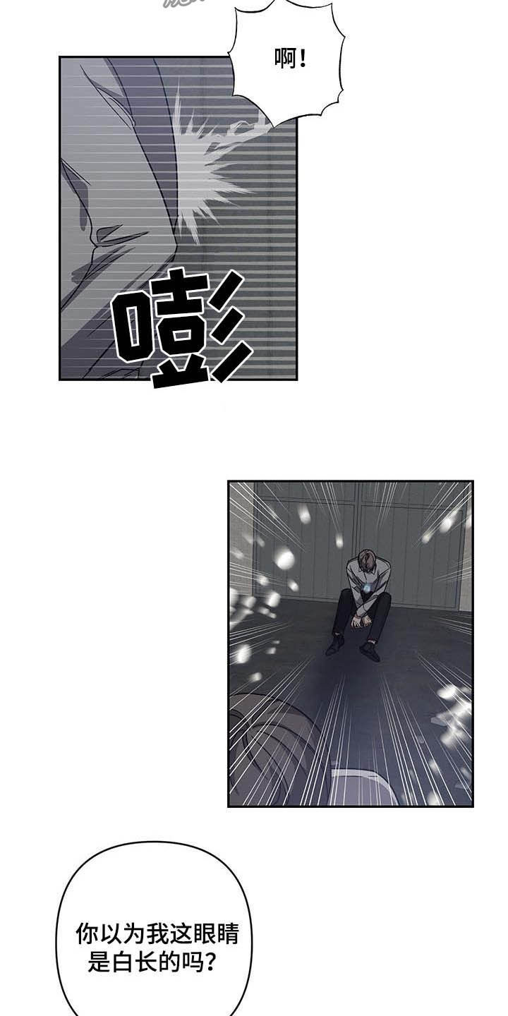 第28章：找到5