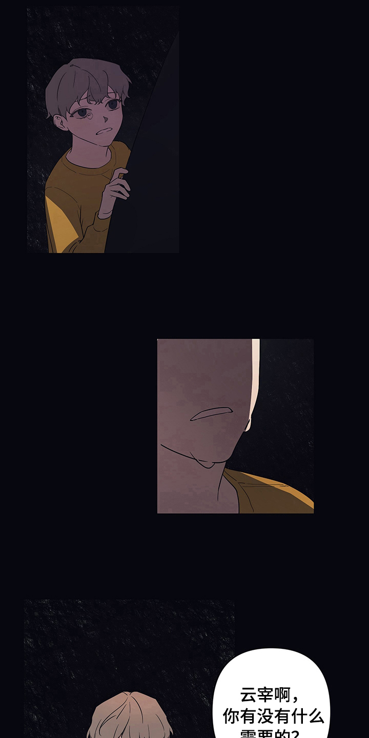 第2章：处理5