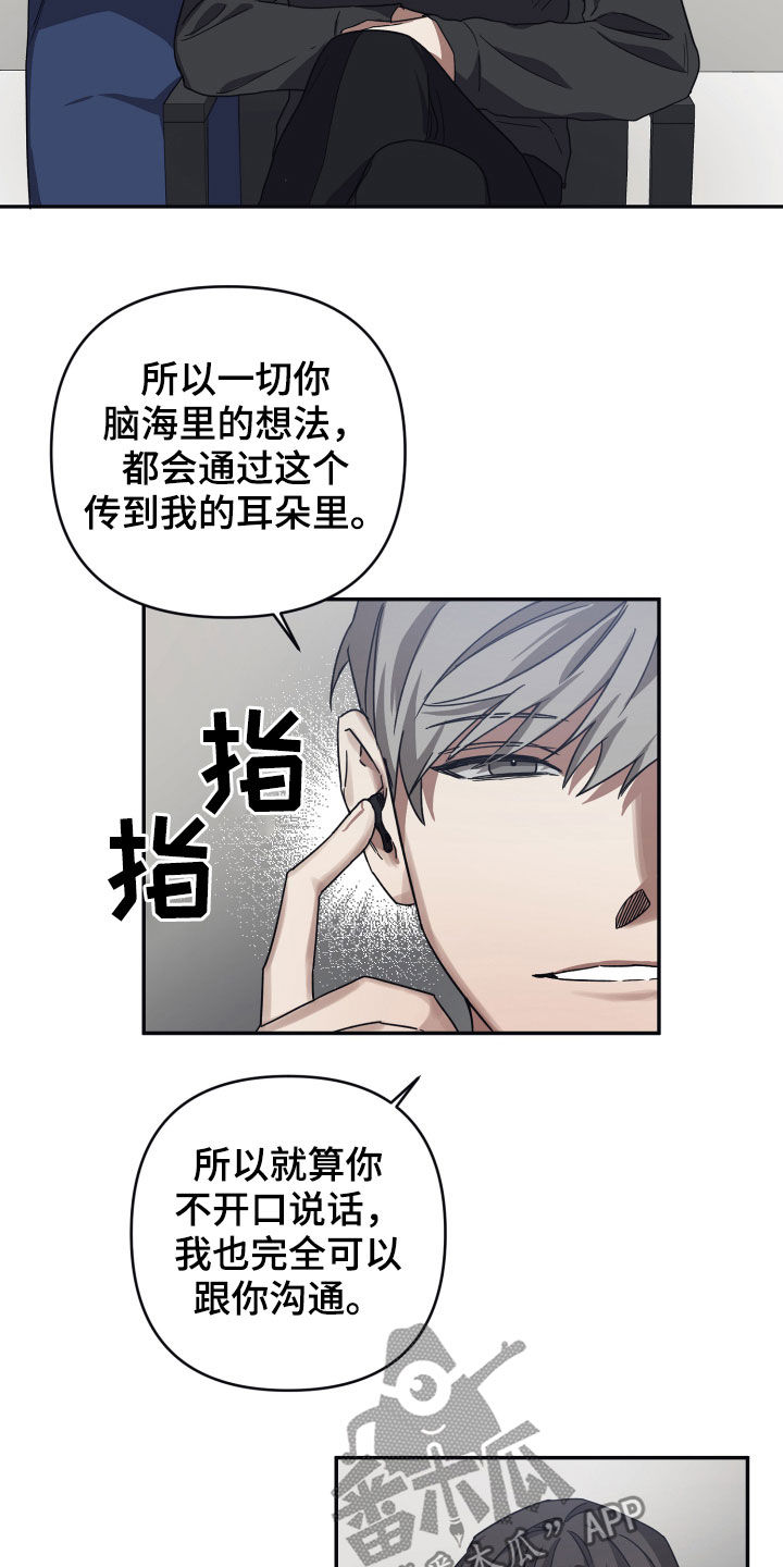 第42章：交易11