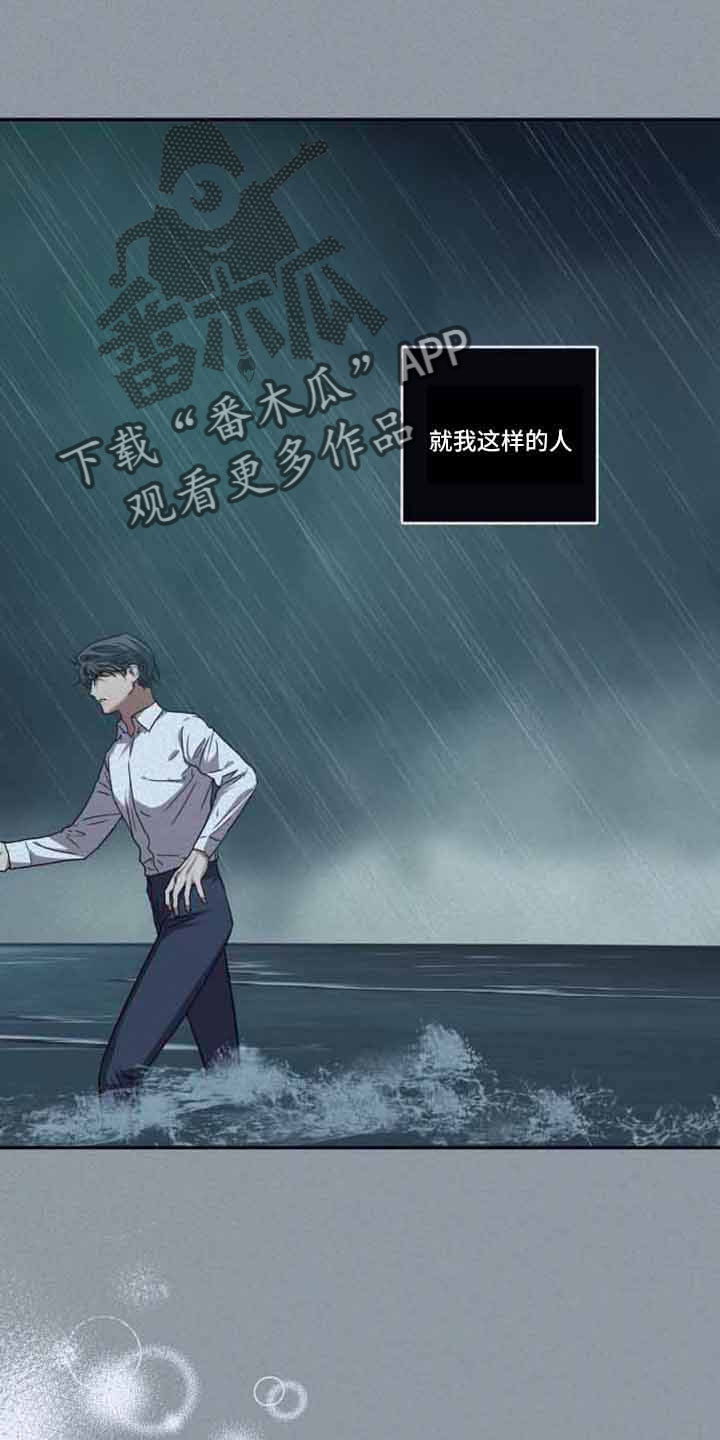 第129章：【第二季】可以贪心吗8