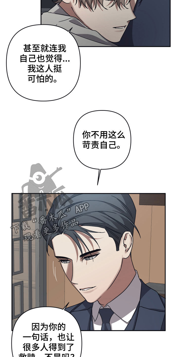 第39章：声明15
