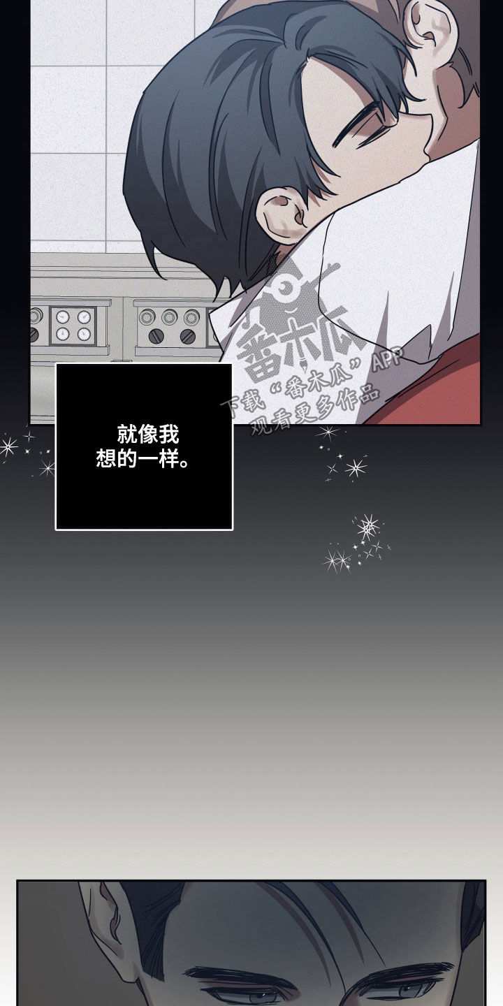 第69章：【第二季】消失7