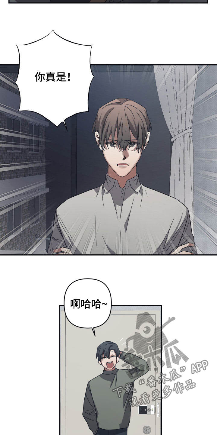 第49章：研究所12