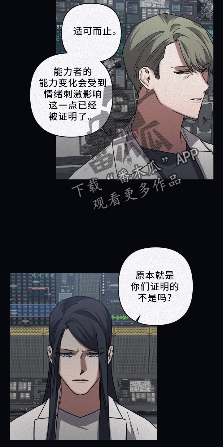 第84章：【第二季】实验14