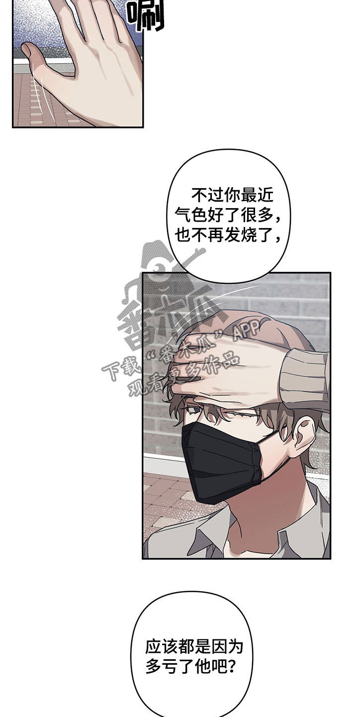 第25章：交代11