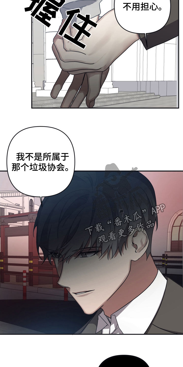 第54章：故事5