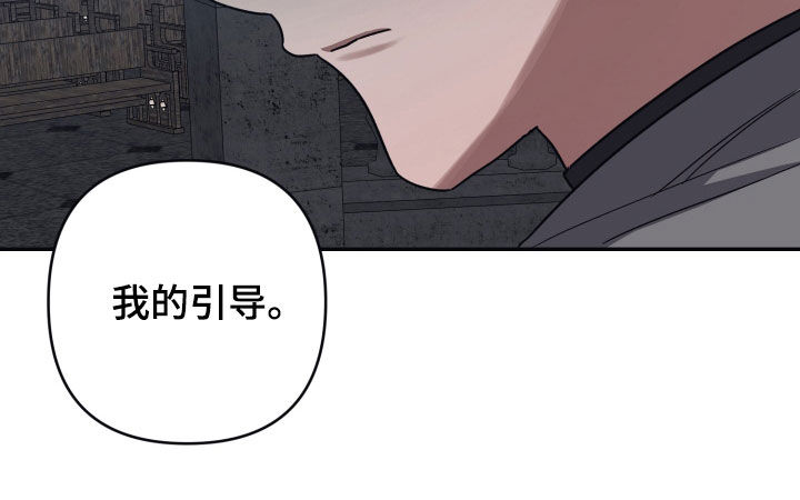 第109章：【第二季】不接受吗？17