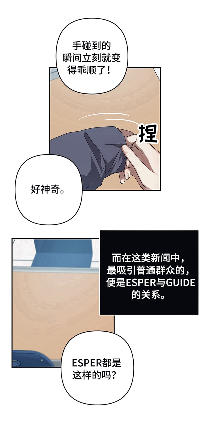 第16章：电话9