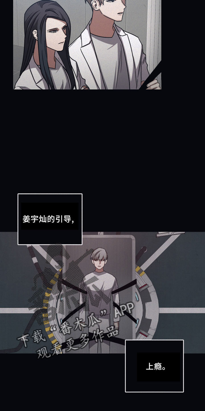 第86章：【第二季】会上瘾5