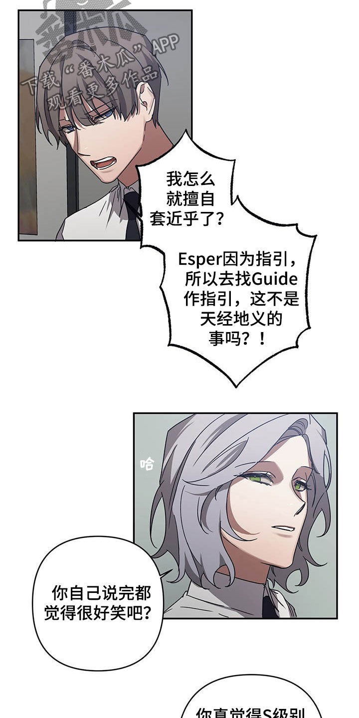 第23章：拒绝13