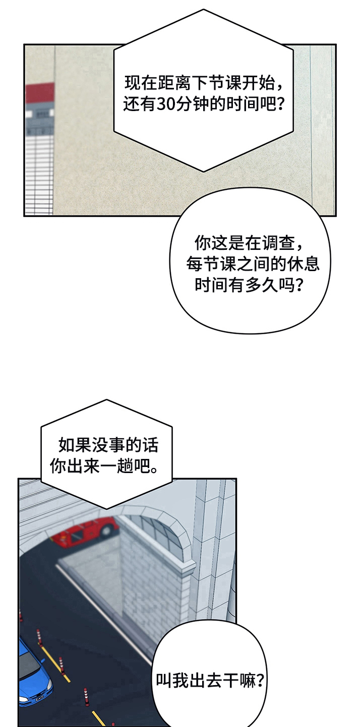 第16章：电话14
