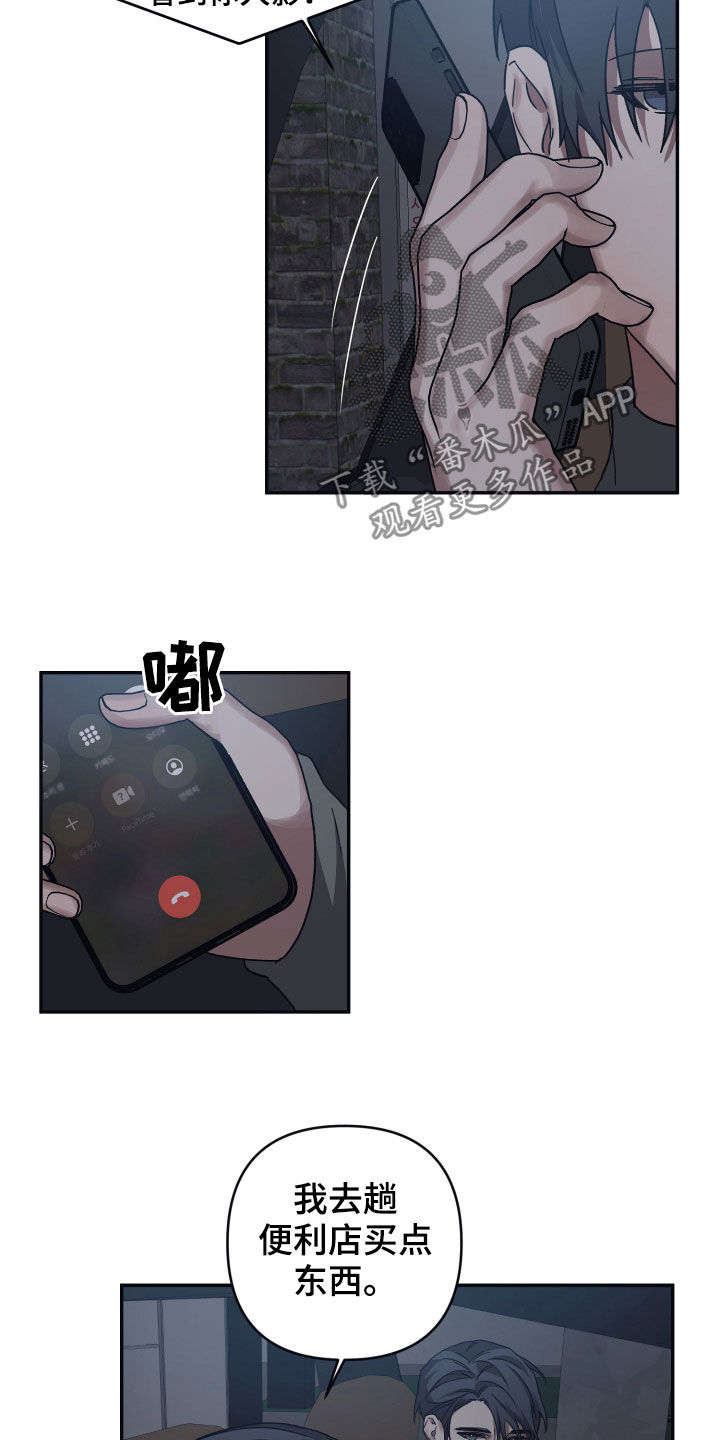 第48章：听话的玩偶11