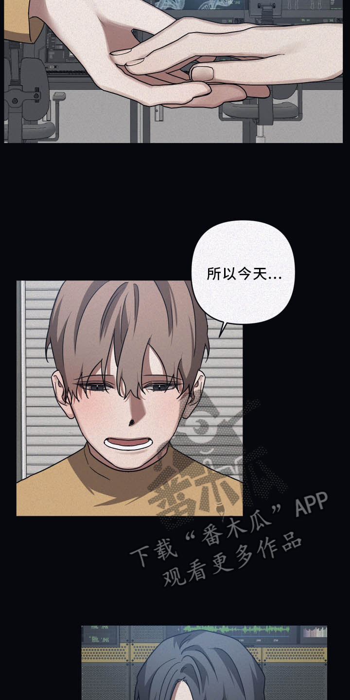 第80章：【第二季】谢谢你6