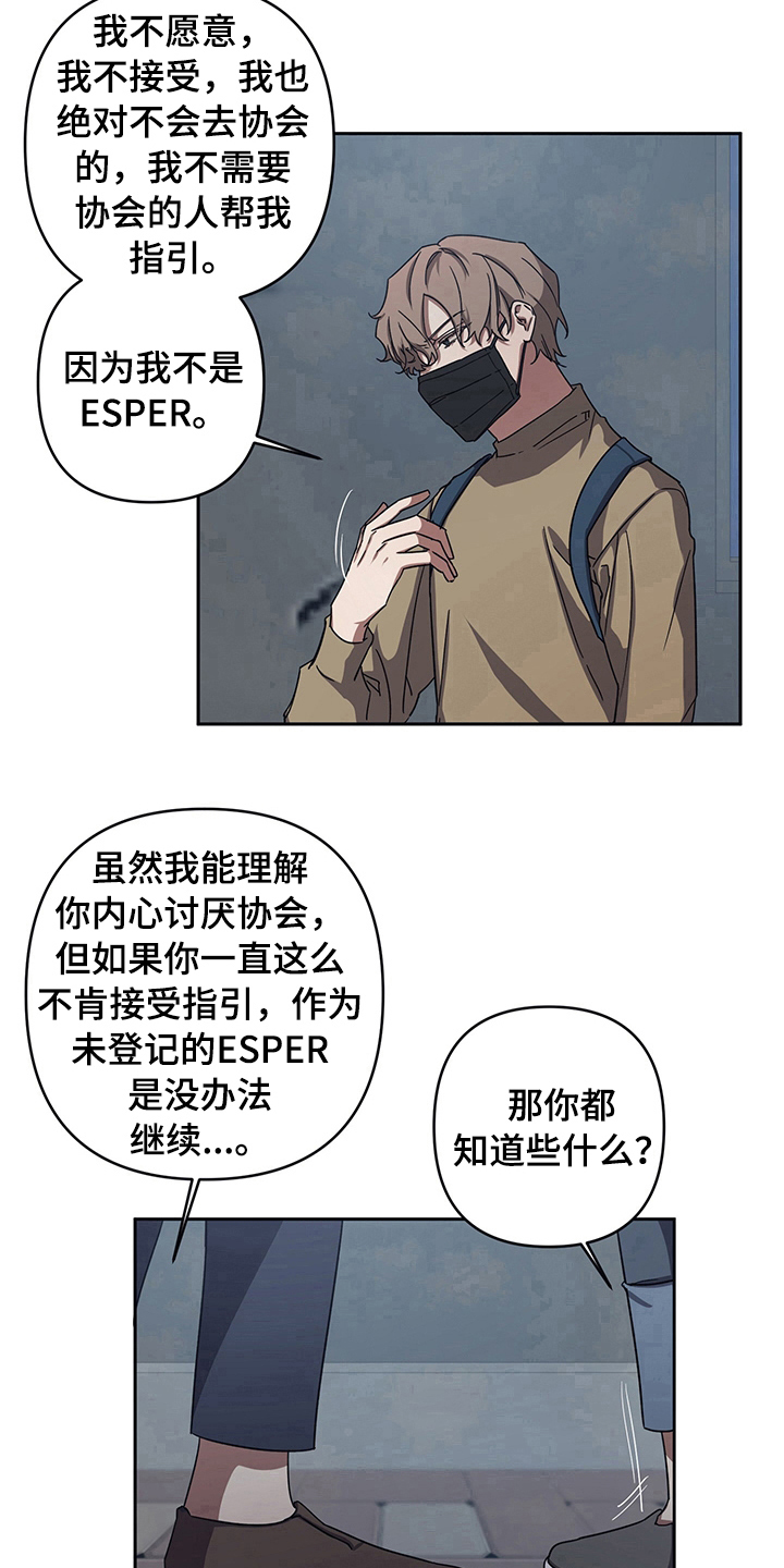 第8章：跟踪11