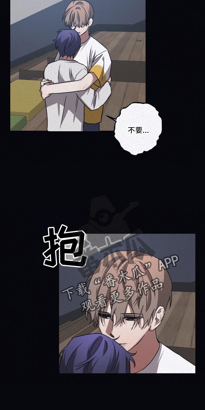 第96章：【第二季】成为大人9
