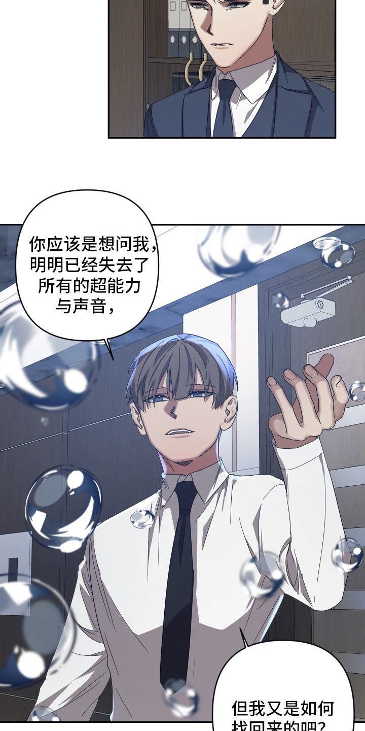 第51章：元凶5
