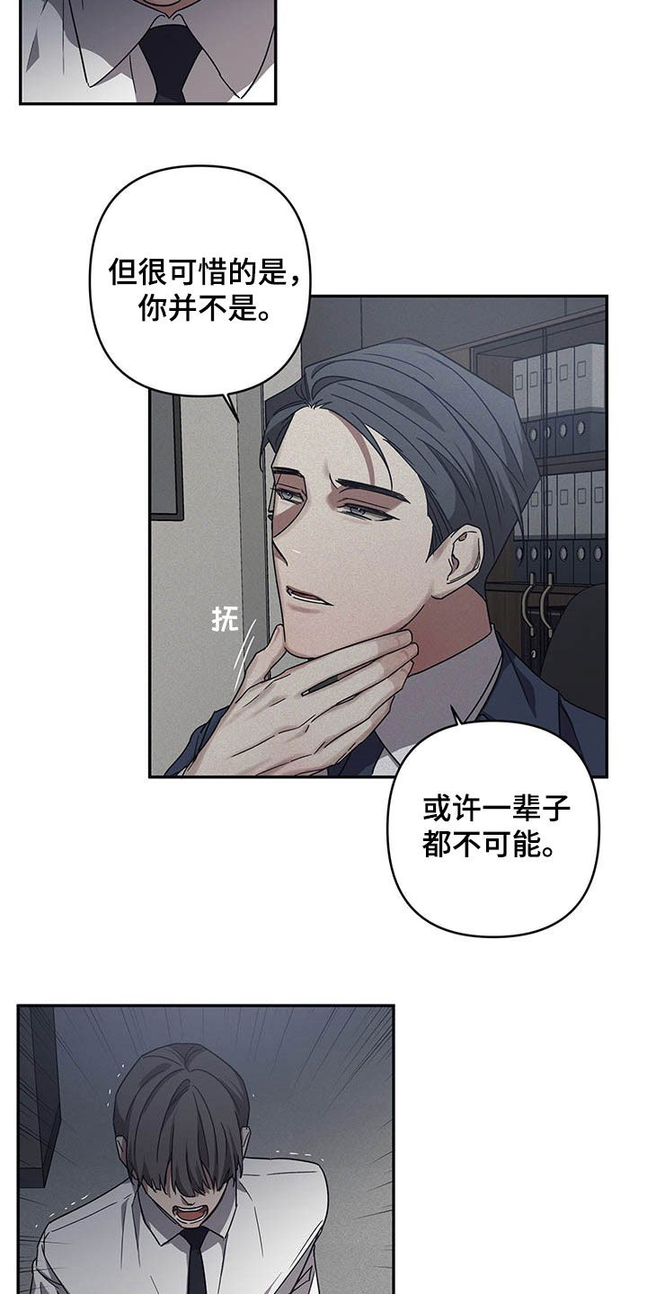 第23章：拒绝10
