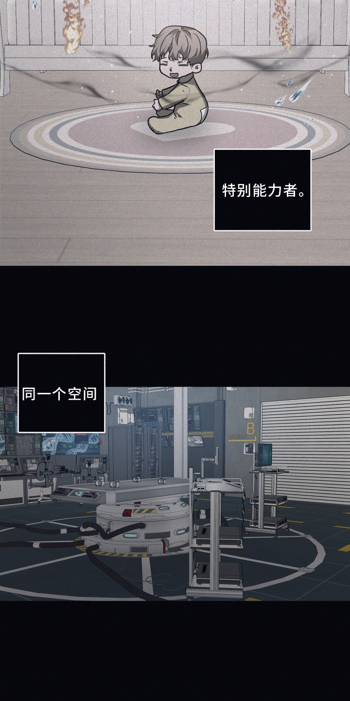 第131章：【第二季】温暖22